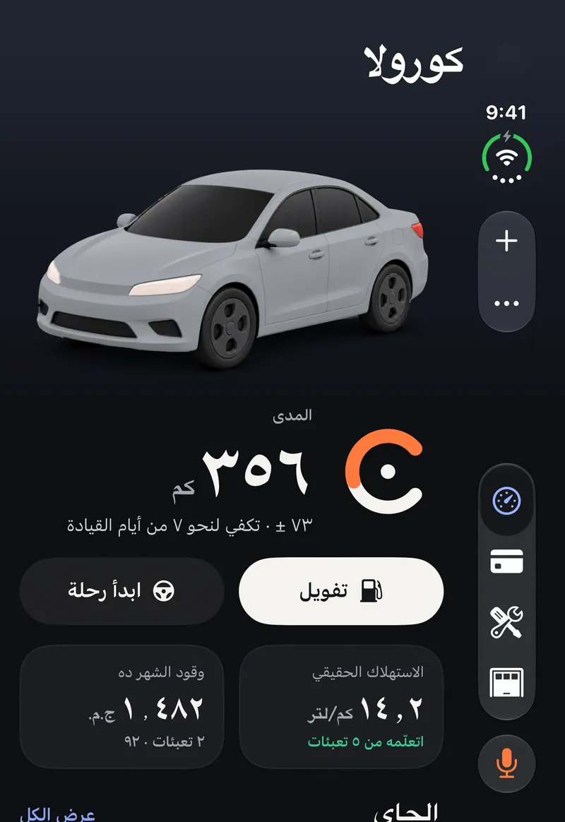iPhone Duo مغلقًا، يعرض Carometer وأزراره في شريط رأسي على الحافة.